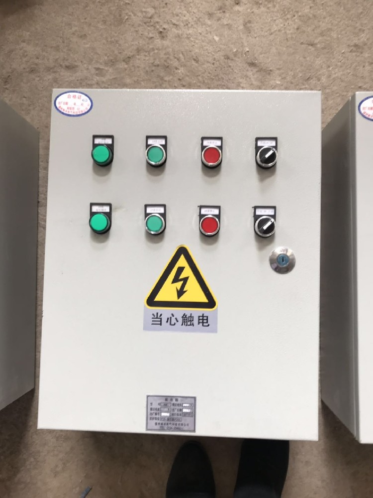 排污泵控制箱